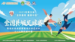 尤文图斯遭遇佛罗伦萨逆袭意甲赛季新挑战